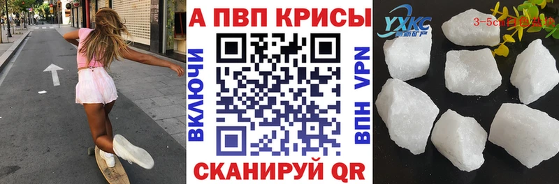 A-PVP СК КРИС  Сосновка 