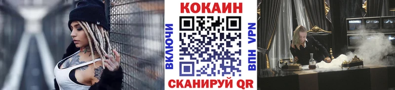 Кокаин Боливия  Сосновка 