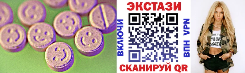ЭКСТАЗИ 250 мг  магазин    darknet Telegram  Сосновка 