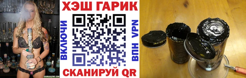 магазин продажи   Сосновка  ГАШ 40% ТГК 