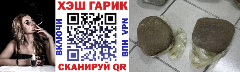ГАШИШ Cannabis Сосновка