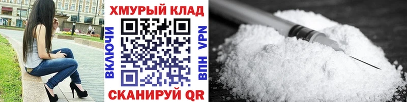 где найти Сосновка ГЕРОИН белый