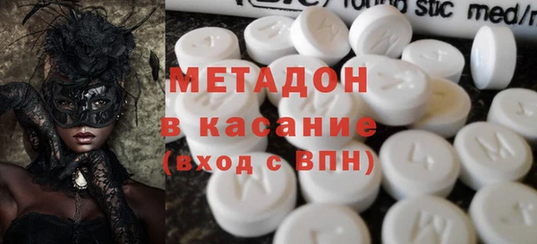 бутик Покровск