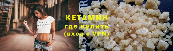 бутик Покровск