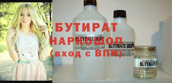 круглые Покров