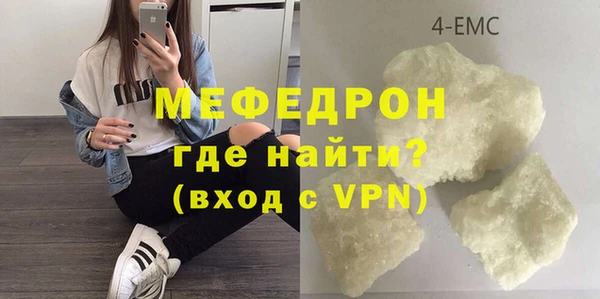 бутик Покровск