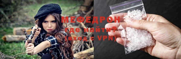 бутик Покровск