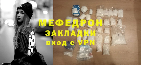 бутик Покровск