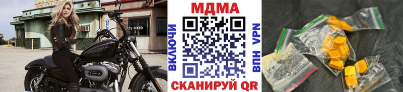 МДМА crystal  Сосновка 