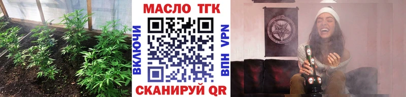 где купить наркотик  Сосновка  ТГК гашишное масло 