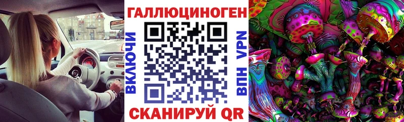 Псилоцибиновые грибы Magic Shrooms  MEGA маркетплейс  Сосновка 