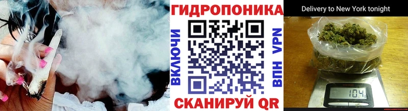 Каннабис THC 21% Сосновка
